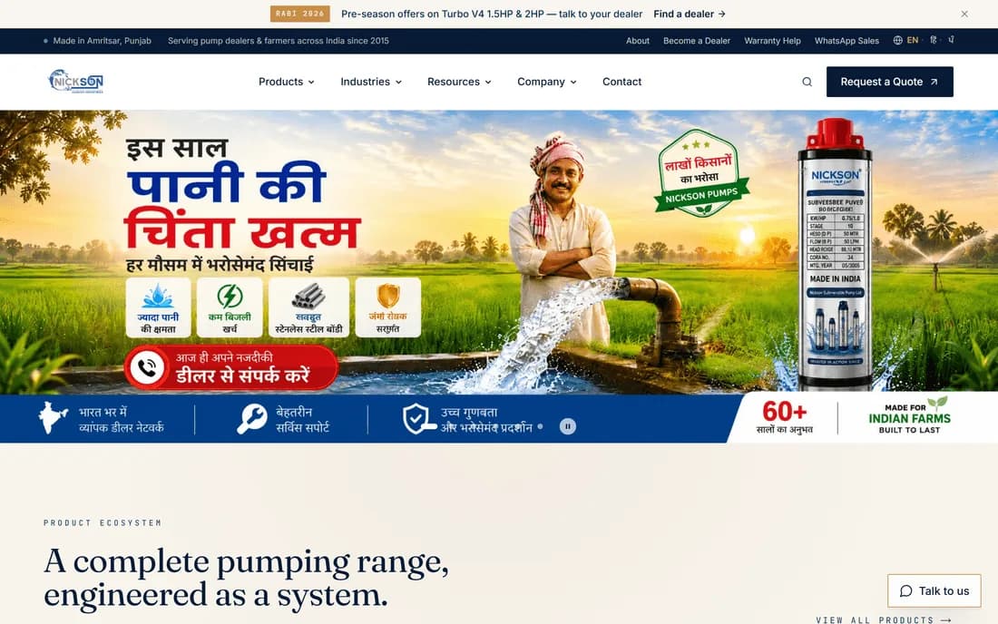 Homepage of the Nickson Pumps Hindi-led manufacturer website